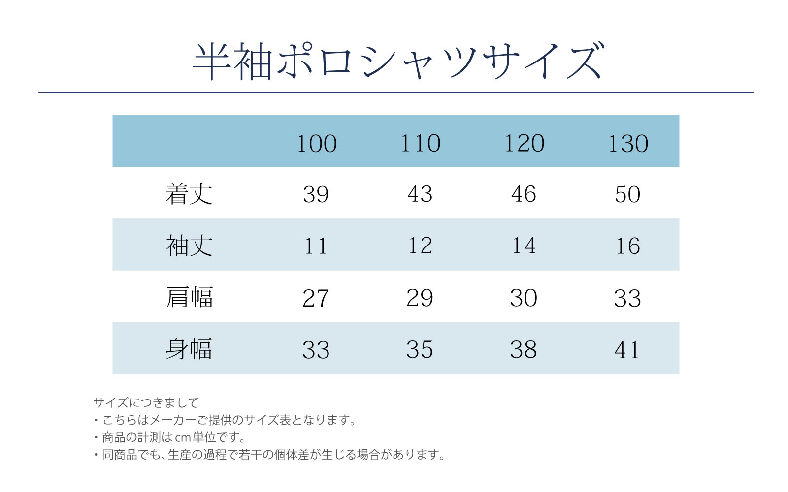 小学校お受験服6点セット 女の子用 気温に合わせて使い分けできる