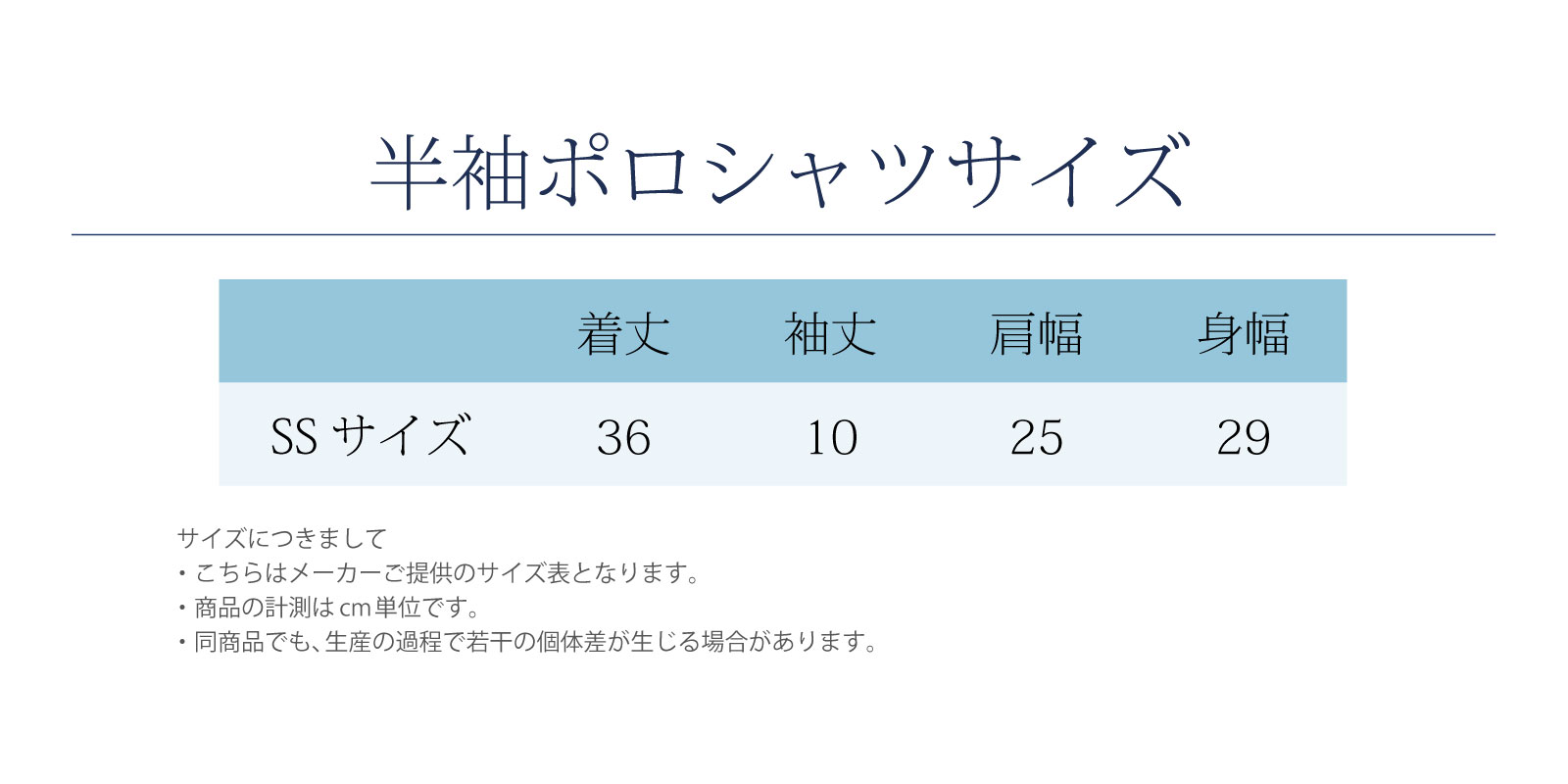 幼稚園お受験服6点セット 女の子用 SSサイズ 90-95サイズ 気温に合わせ