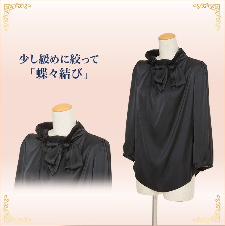 rehellinen レヘッリネン リボン ブラウス プルオーバー グレー系 サテンリボンブラウス｜DESIGNWORKS / デザインワークス