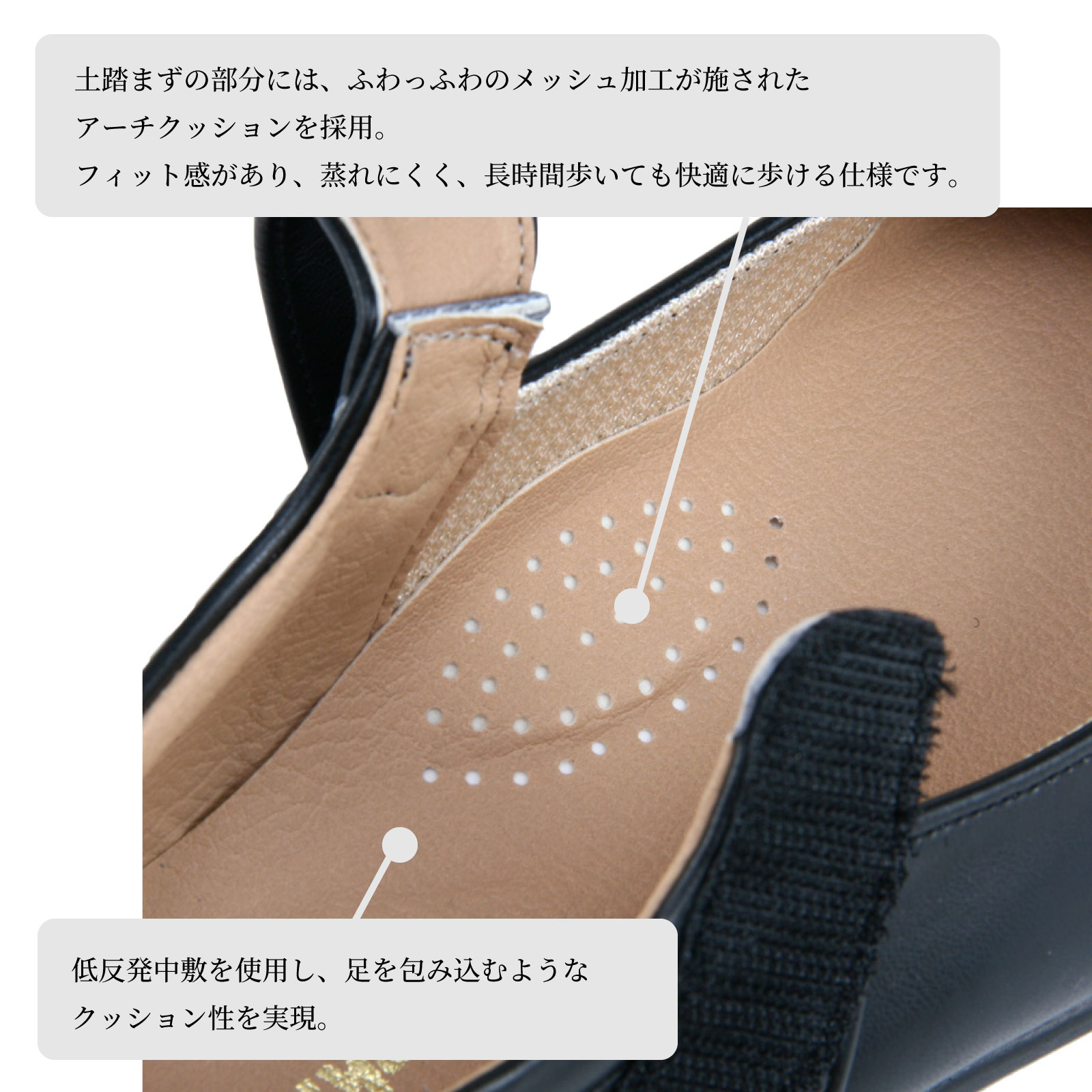 【日本製】マジックテープ留め<br>ワンストラップフォーマルシューズ