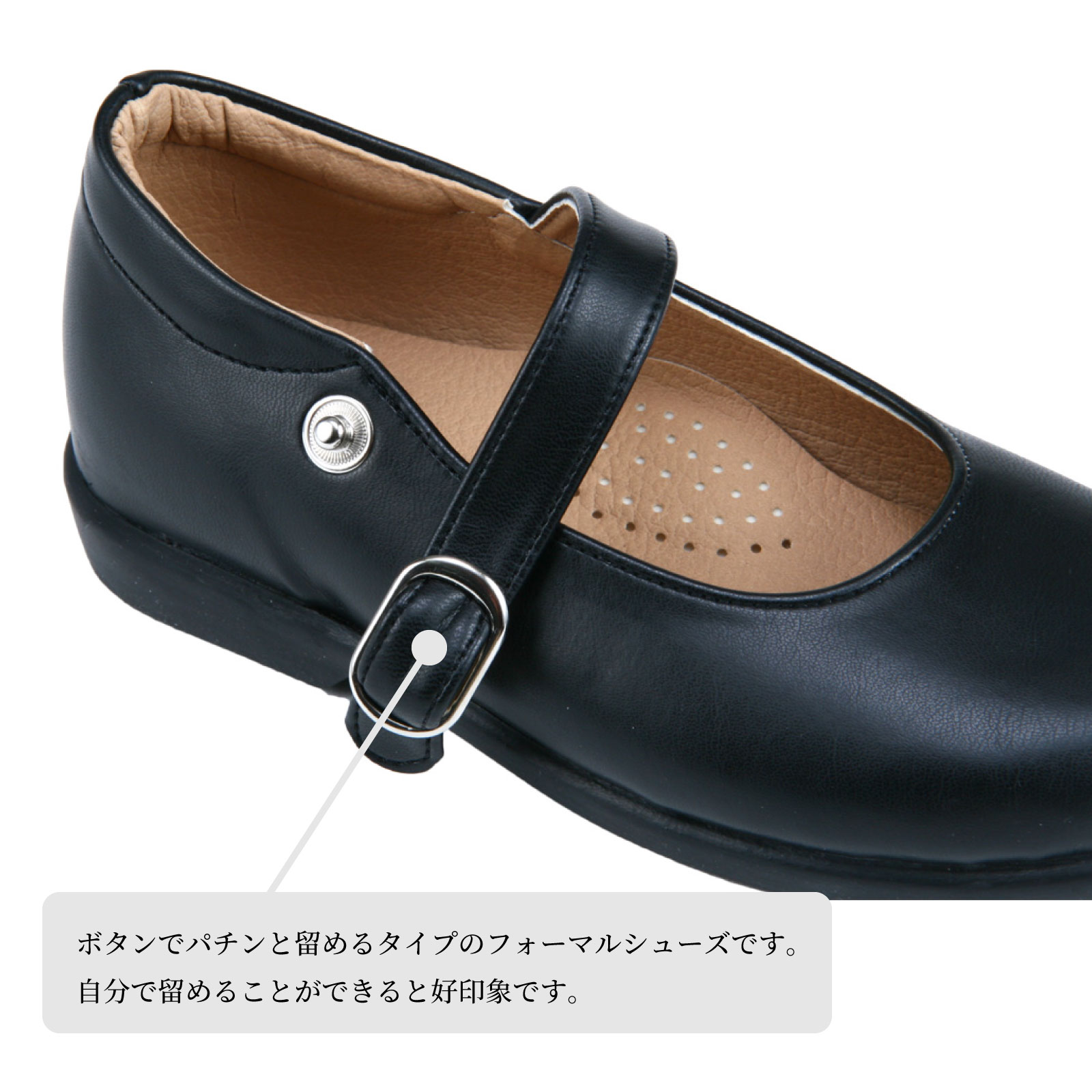 日本製ワンストラップフォーマルシューズ