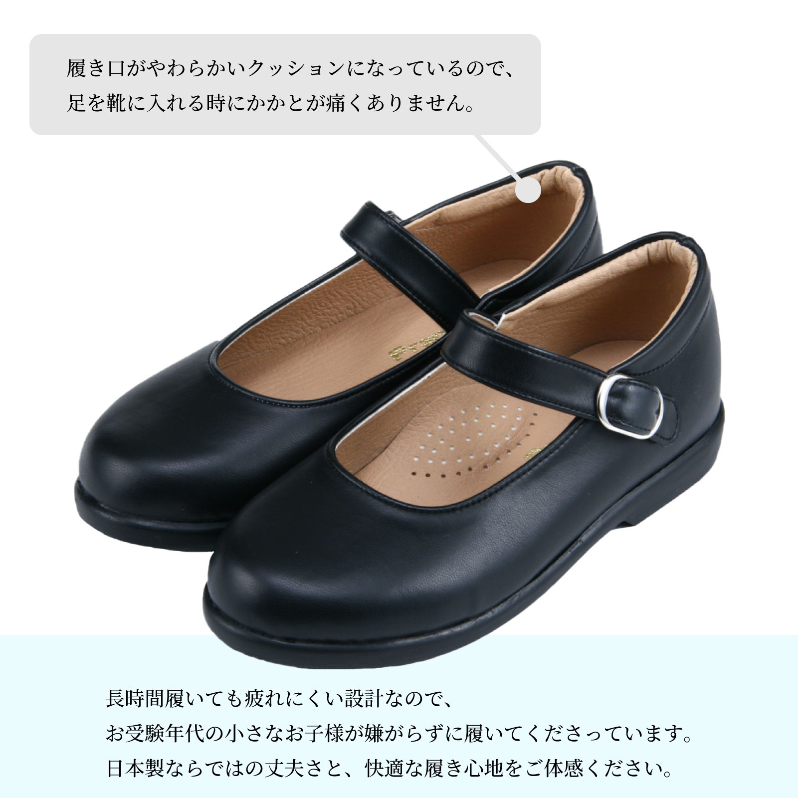 日本製ワンストラップフォーマルシューズ