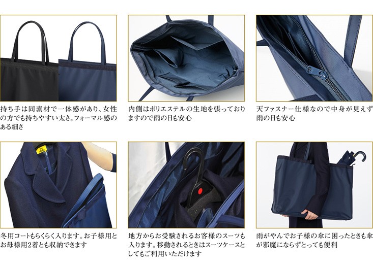 楽天市場】お受験バッグ [ノーブルシリーズ] 完全自立型 高級