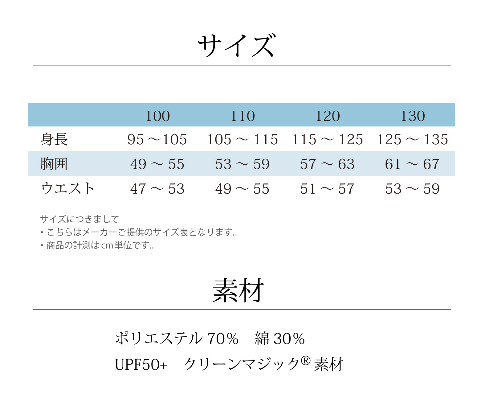慶應幼稚舎向き 幼稚舎受験に お着替えしやすい Vネック体操服