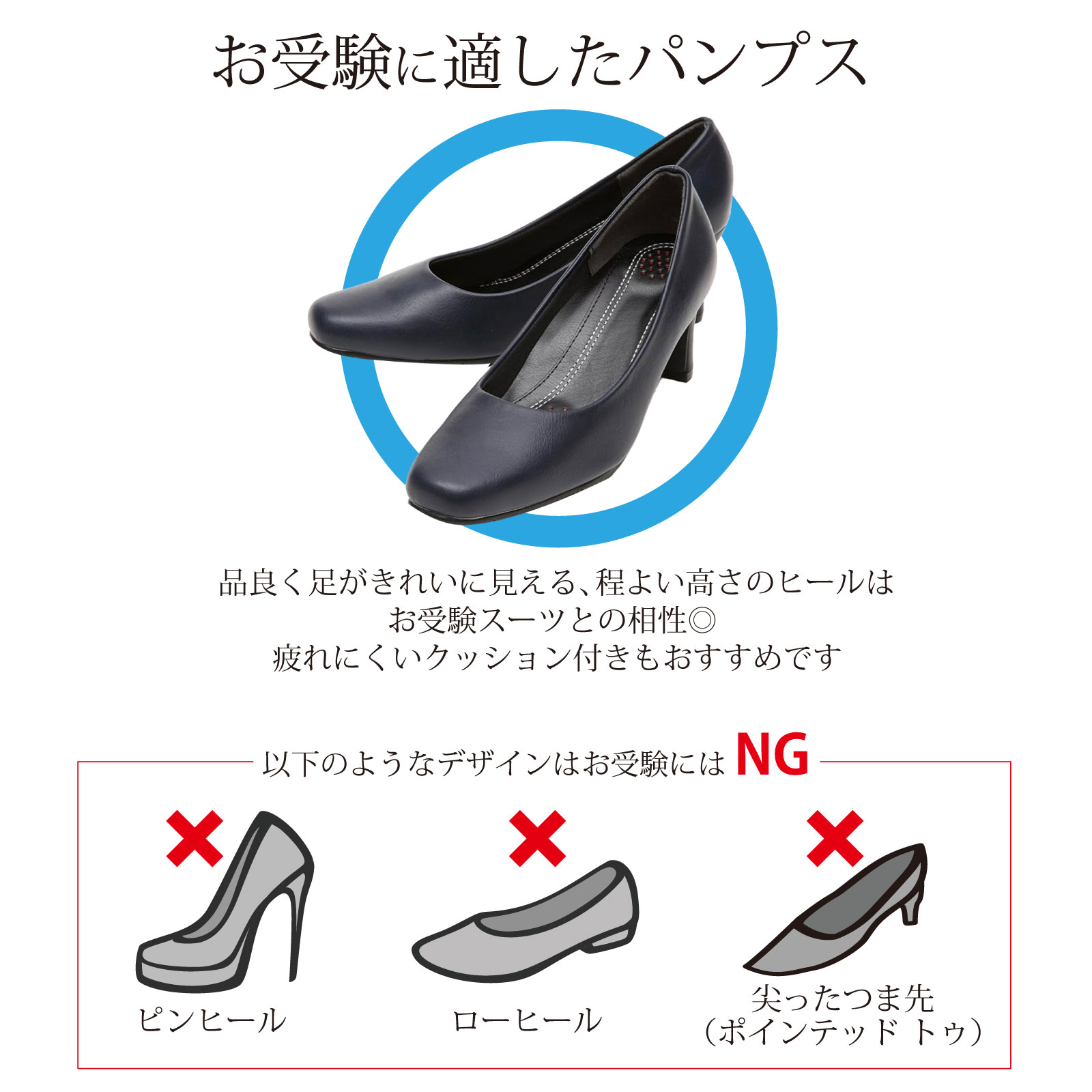 グランドネイビー 雨の日も安心 お受験用 マザーズパンプス 3E