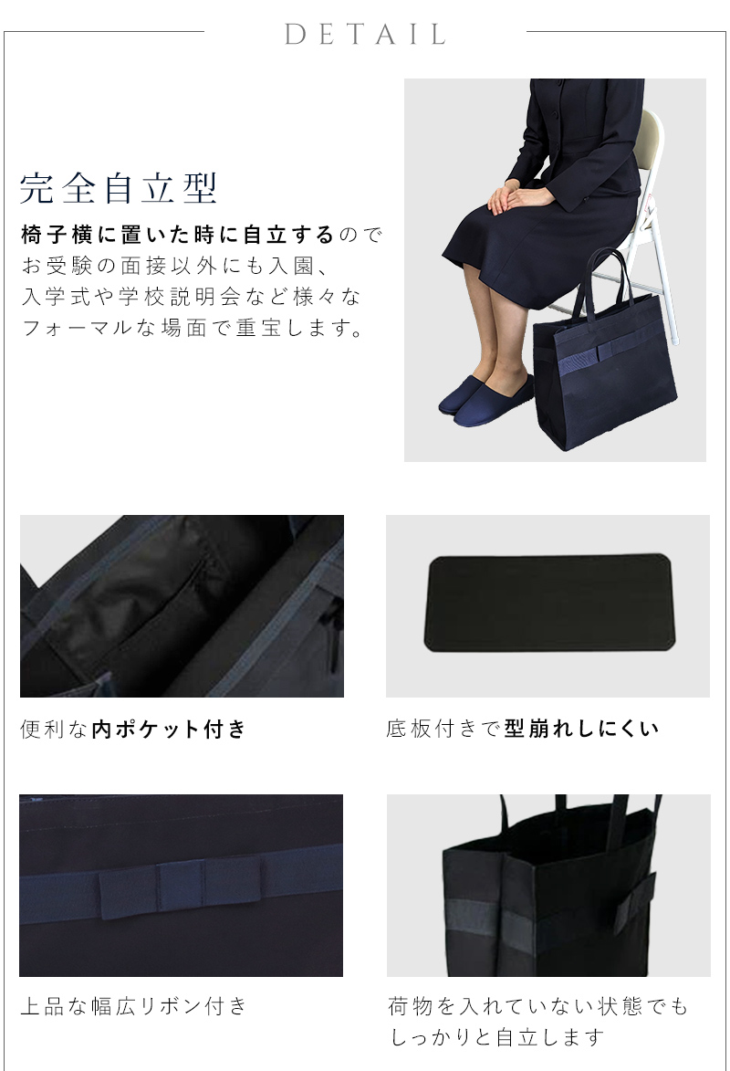 お受験グッズのハッピークローバー - 入園・入学・お受験準備セール