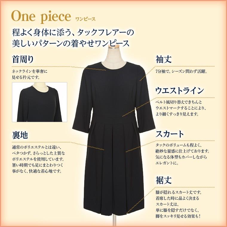 接触冷感 速乾 着痩せ UVカット オールシーズン 日本製 国産 学校説明