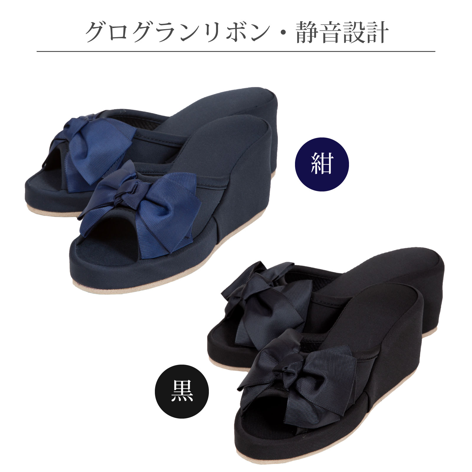お母様用フリーサイズ 8cm ハイヒール リボ...の詳細画像5