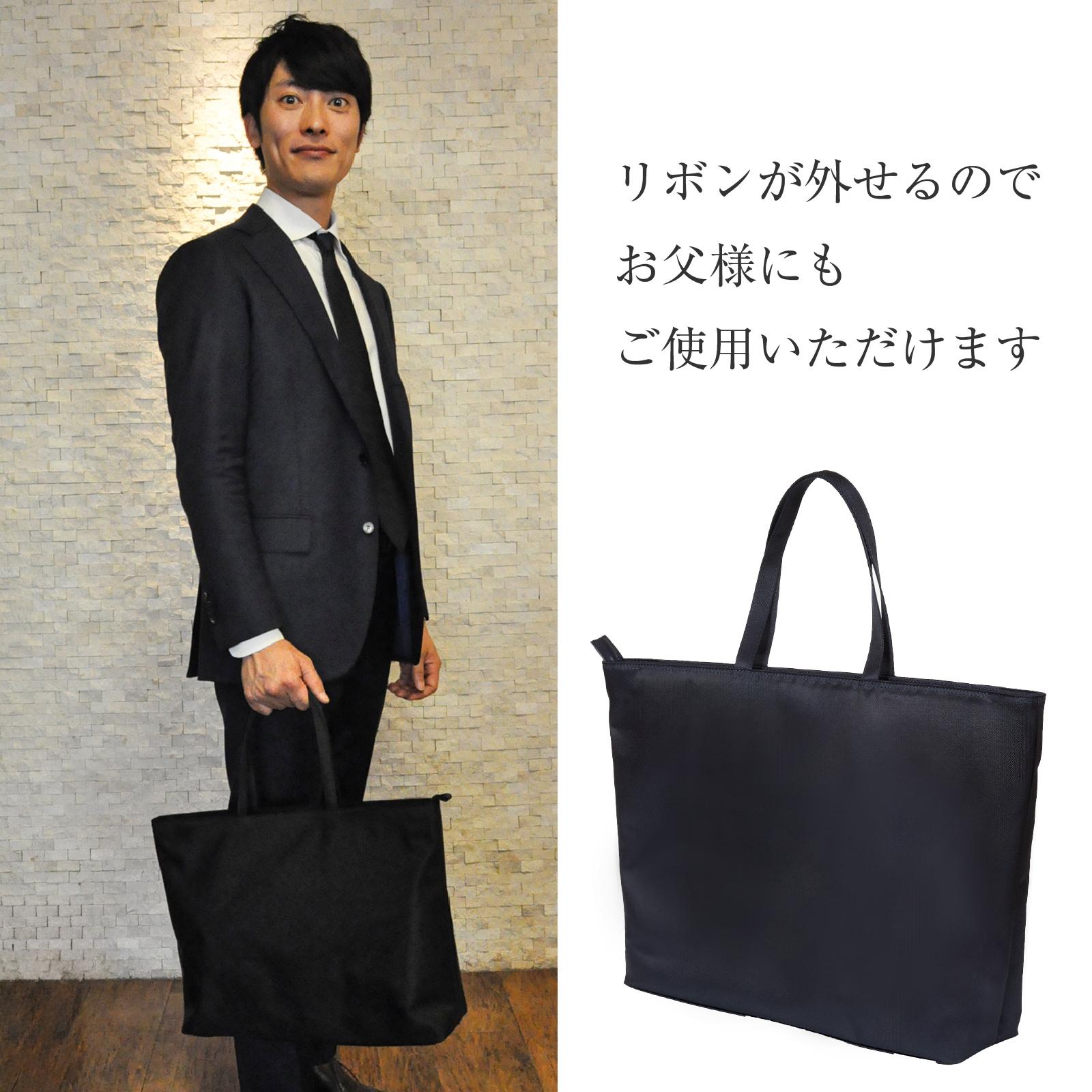 B4サイズ対応 完全自立型 お受験バッグ ノーブルシリーズ 高級