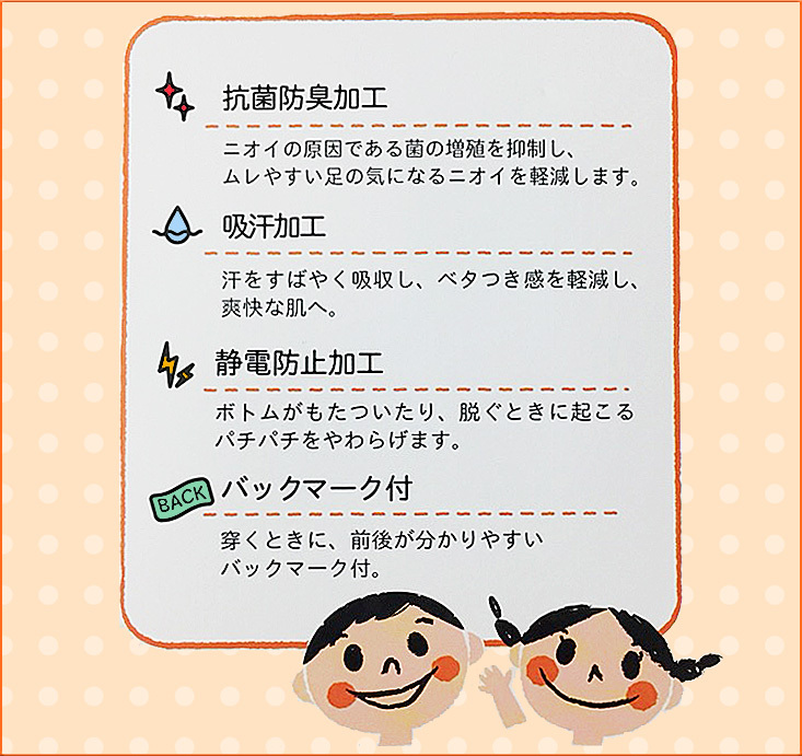 アツギ キッズタイツ 80デニール 黒 日本製 KIDS' TIGHTS 3サイズ 子供服 子ども服