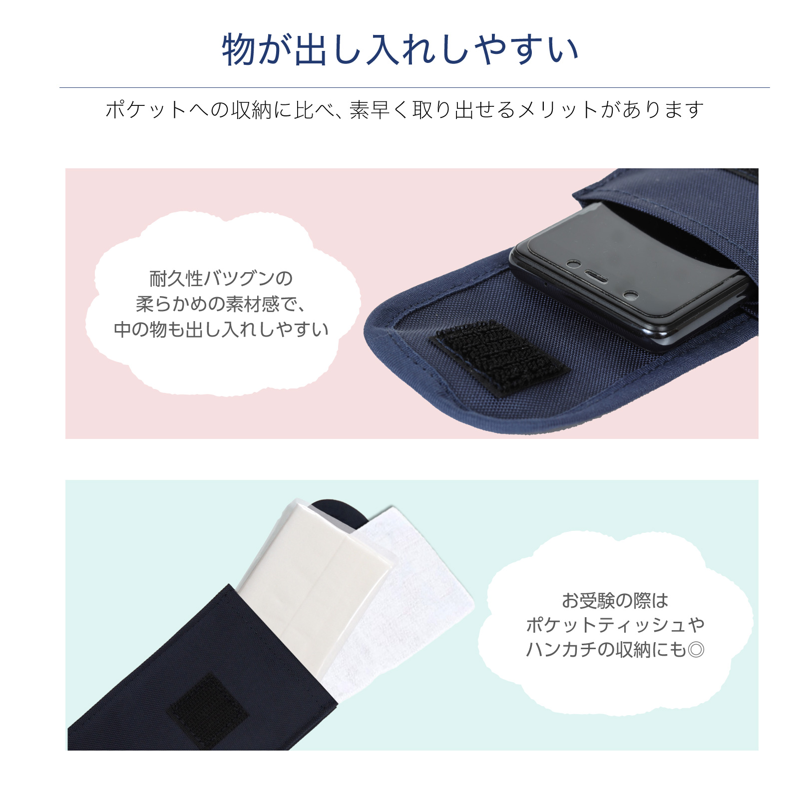 物を出し入れしやすい、しなやかな固さ、柔らかさ