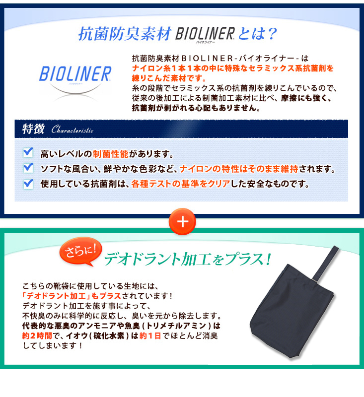 お受験用2足用シューズケース　仕切り付き　上履き入れ・外靴入れ　完全日本製　濃紺無地