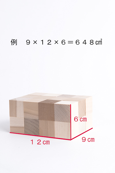 10個セット 立方体積み木 積みやすい 本物の木 ニキーチン 国産 日本製 お受験 幼児教育 教具 知育玩具 角積木 空間把握 図形｜happy-clover｜03