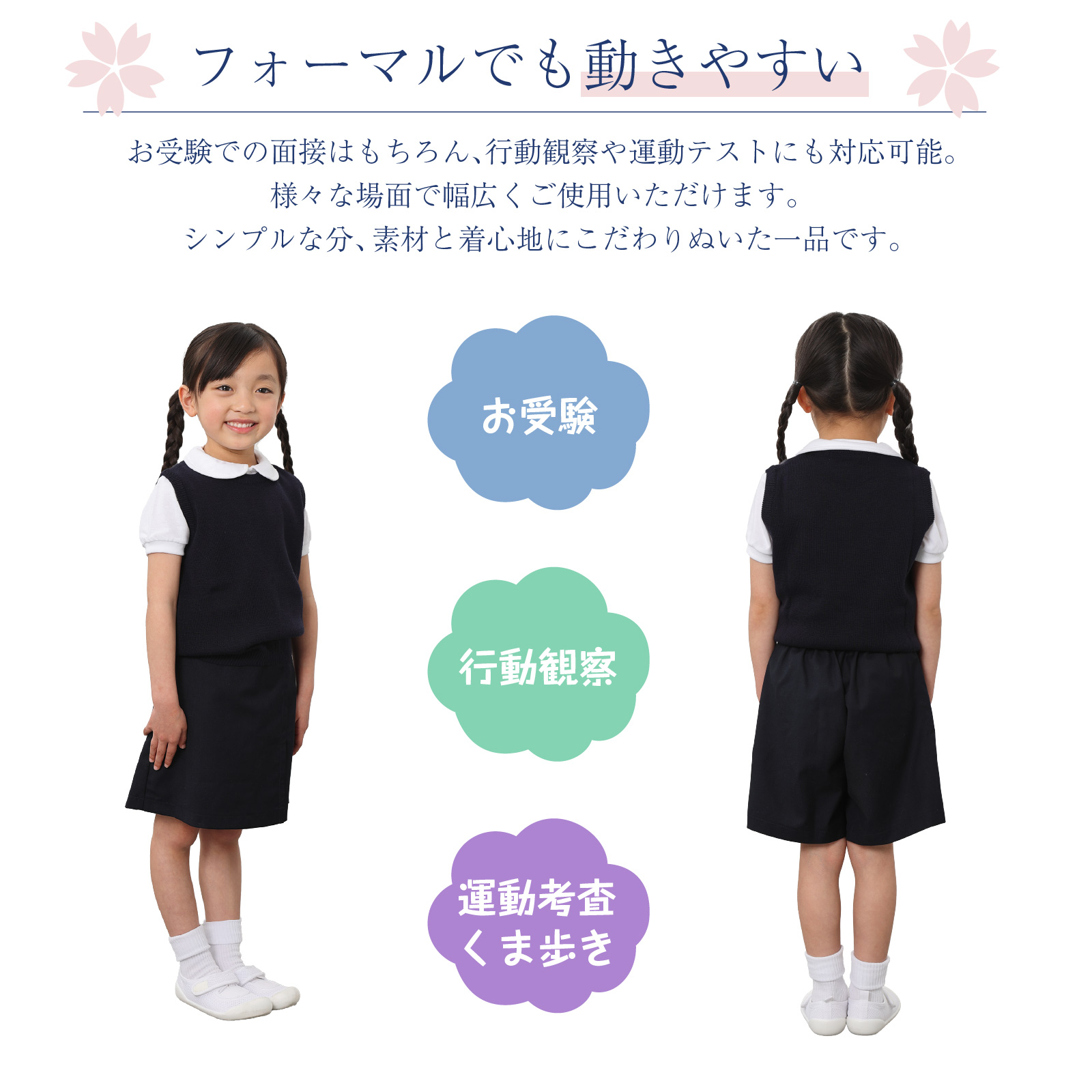【美品】 familiar お受験 運動考査 女の子 ポロシャツ キュロット 楽天市場】日本製 女の子 キュロットスカート 100cm 110cm 120cm