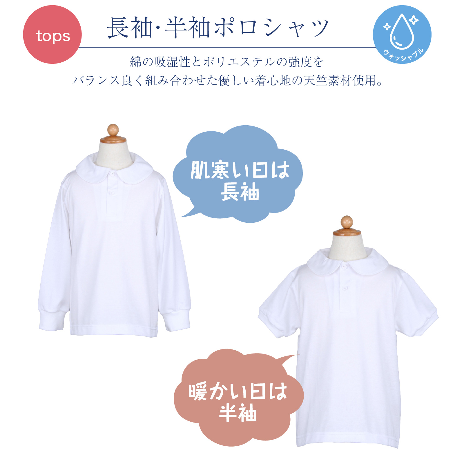 小学校お受験服セット 女の子用　一回着用 楽天市場】小学校お受験服6点セット 女の子用 お受験専門店品質