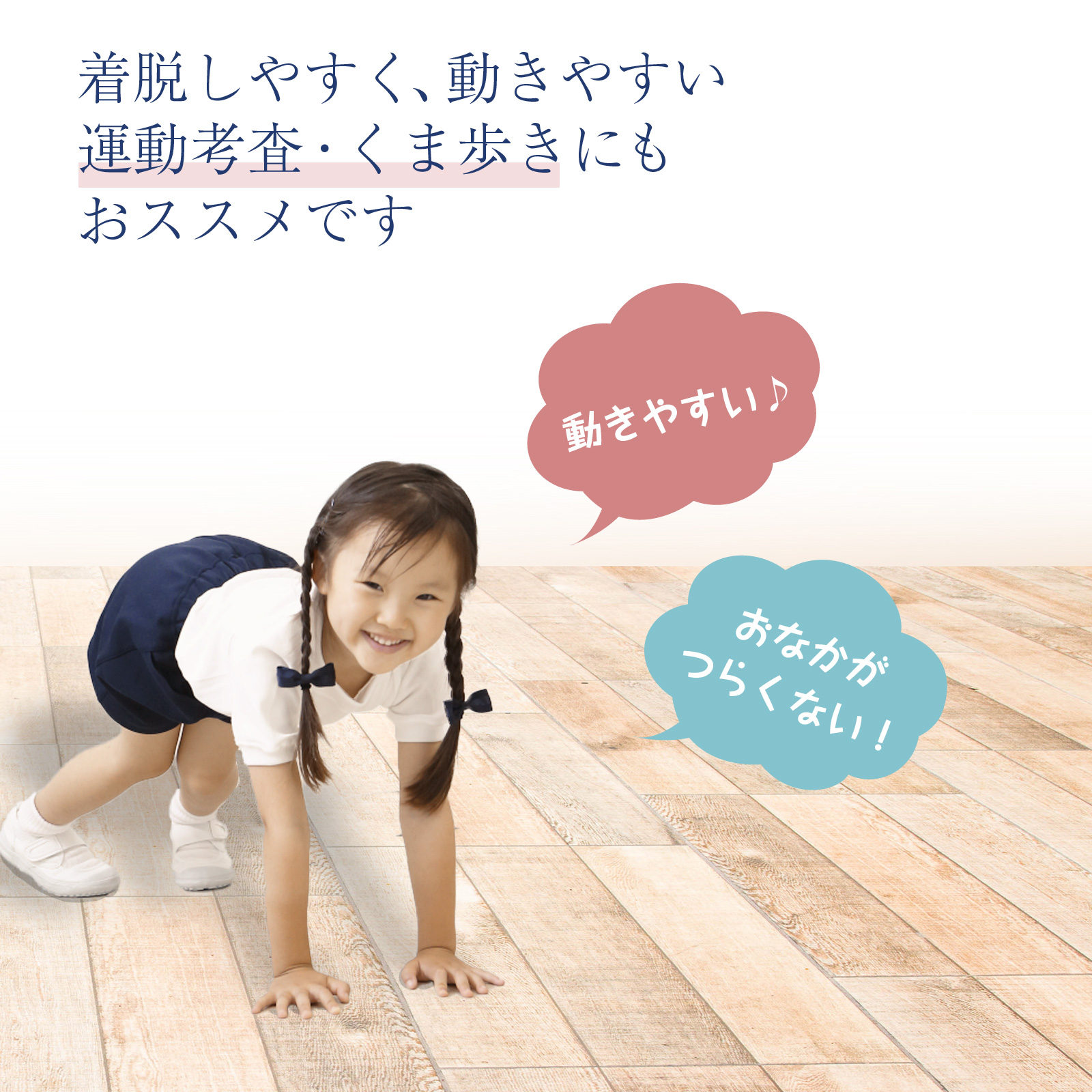 小学校お受験服セット 女の子用　一回着用 小学校お受験服5点セット 女の子用 お受験専門店品質 気温に