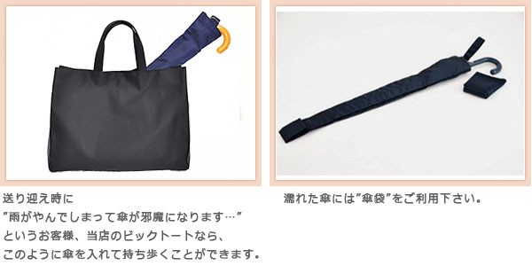 お受験 バッグ 自立 ママ サブバッグ 自立型 ナイロン サテン