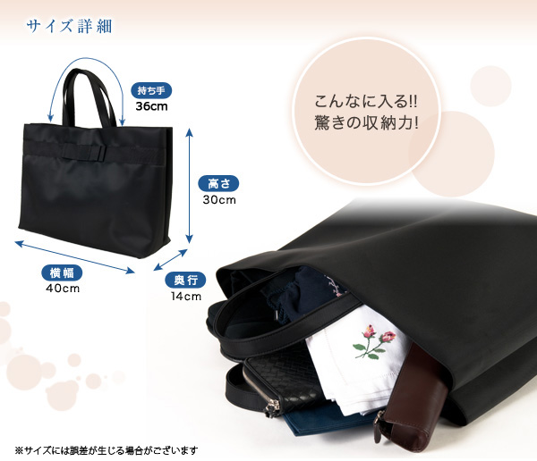 nina's（ファッション） お受験 バッグ ママ お受験バッグ