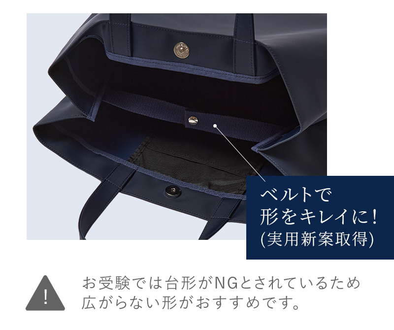 【新品未使用タグ付】familiar お受験バック　ネイビーA4縦型　ファイル付 バッグ｜ファミリア公式オンラインショップ | ファミリア公式サイト