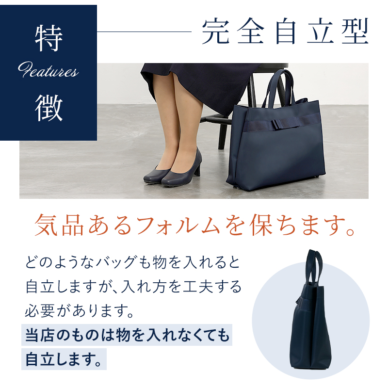 B4サイズ対応 日本製 完全自立型 お受験バッグ ナイロンサテンビッグ