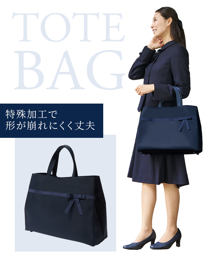 B4サイズ対応 日本製 完全自立型 お受験バッグ ナイロンサテンビッグ