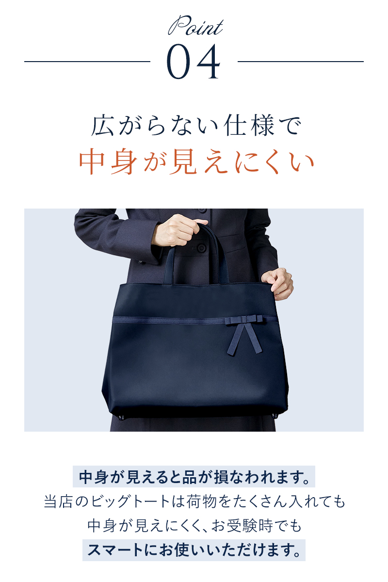 B4サイズ対応 日本製 完全自立型 お受験バッグ ナイロンサテンビッグ