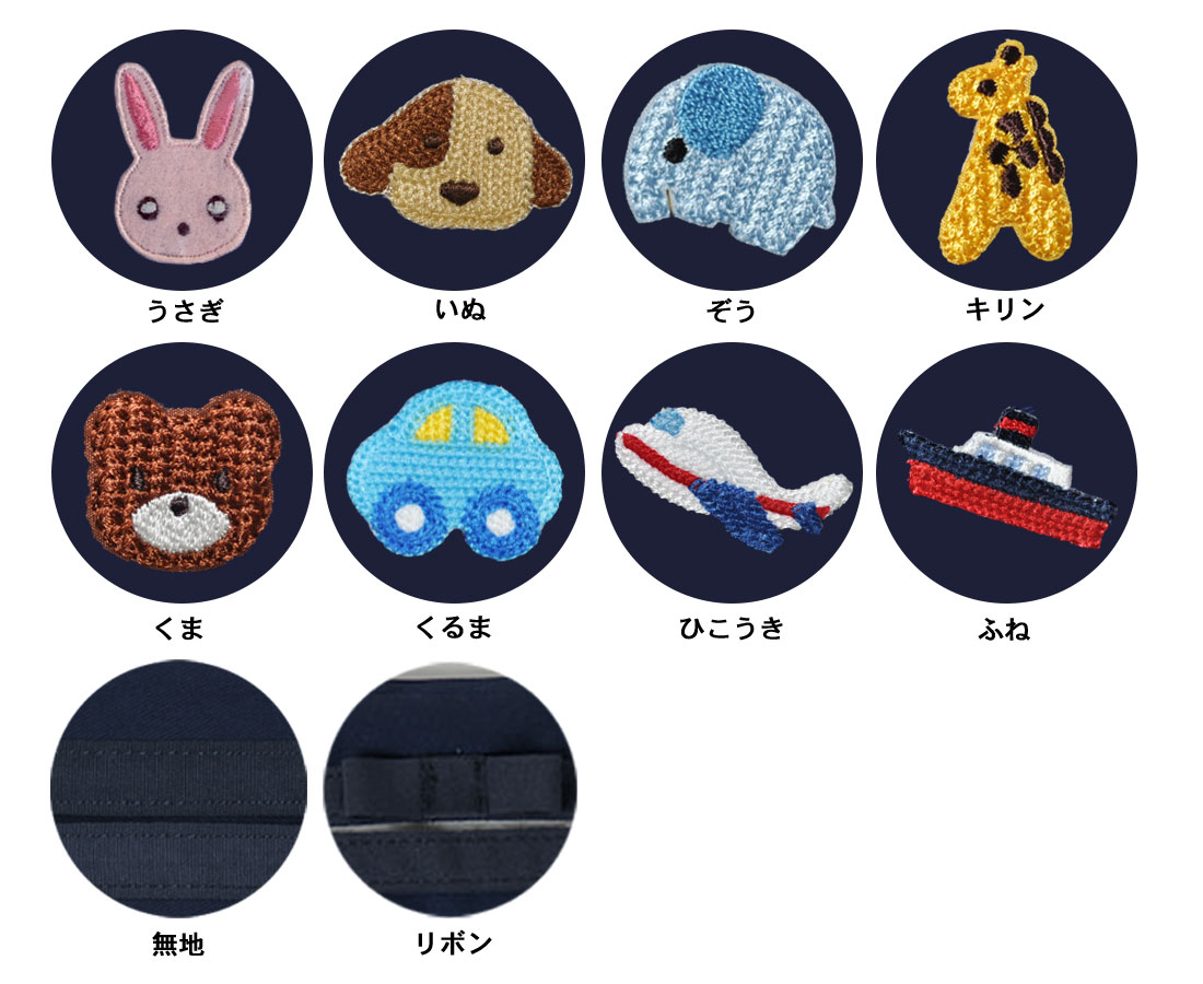 お子様のポケットにはみ出さず入る<br>お子様サイズ用ティッシュケース 紺色無地