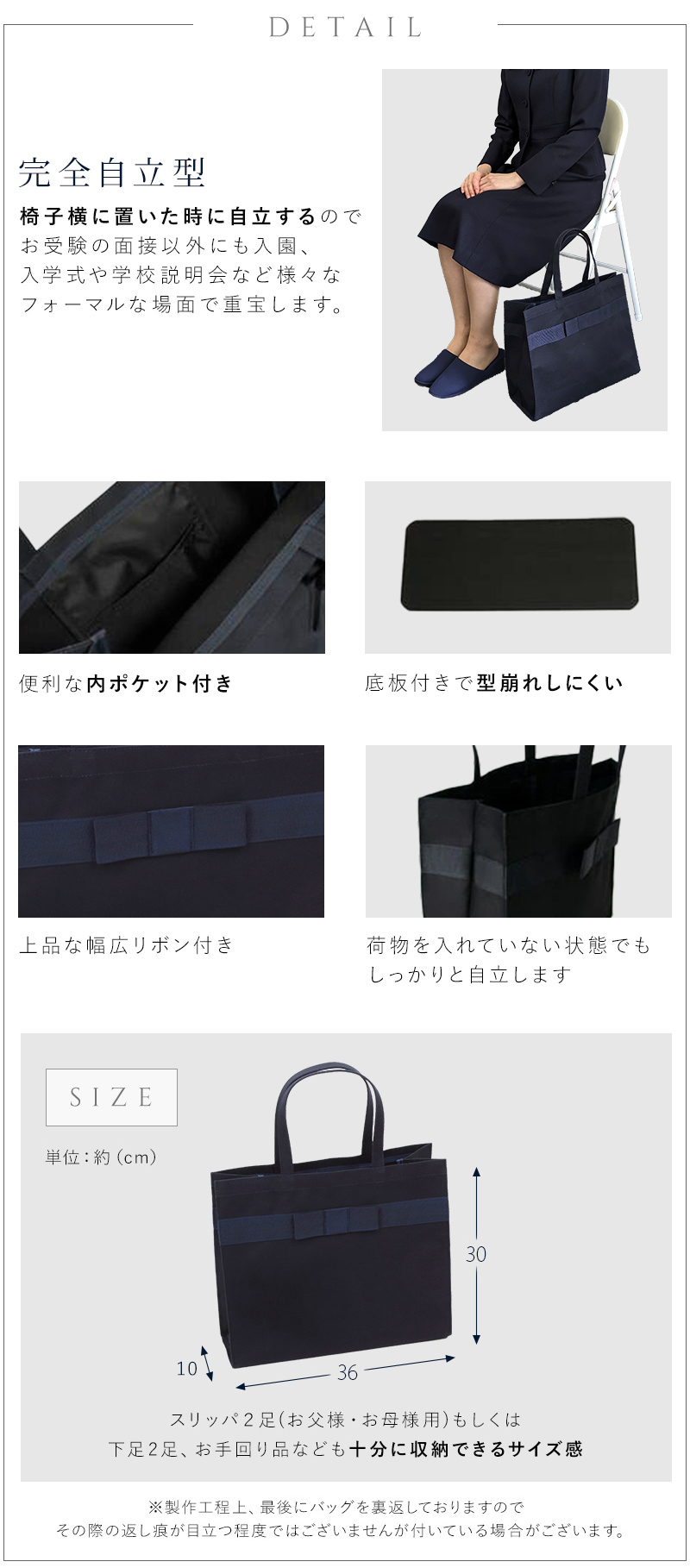 お受験グッズのハッピークローバー - 入園・入学・お受験準備セール