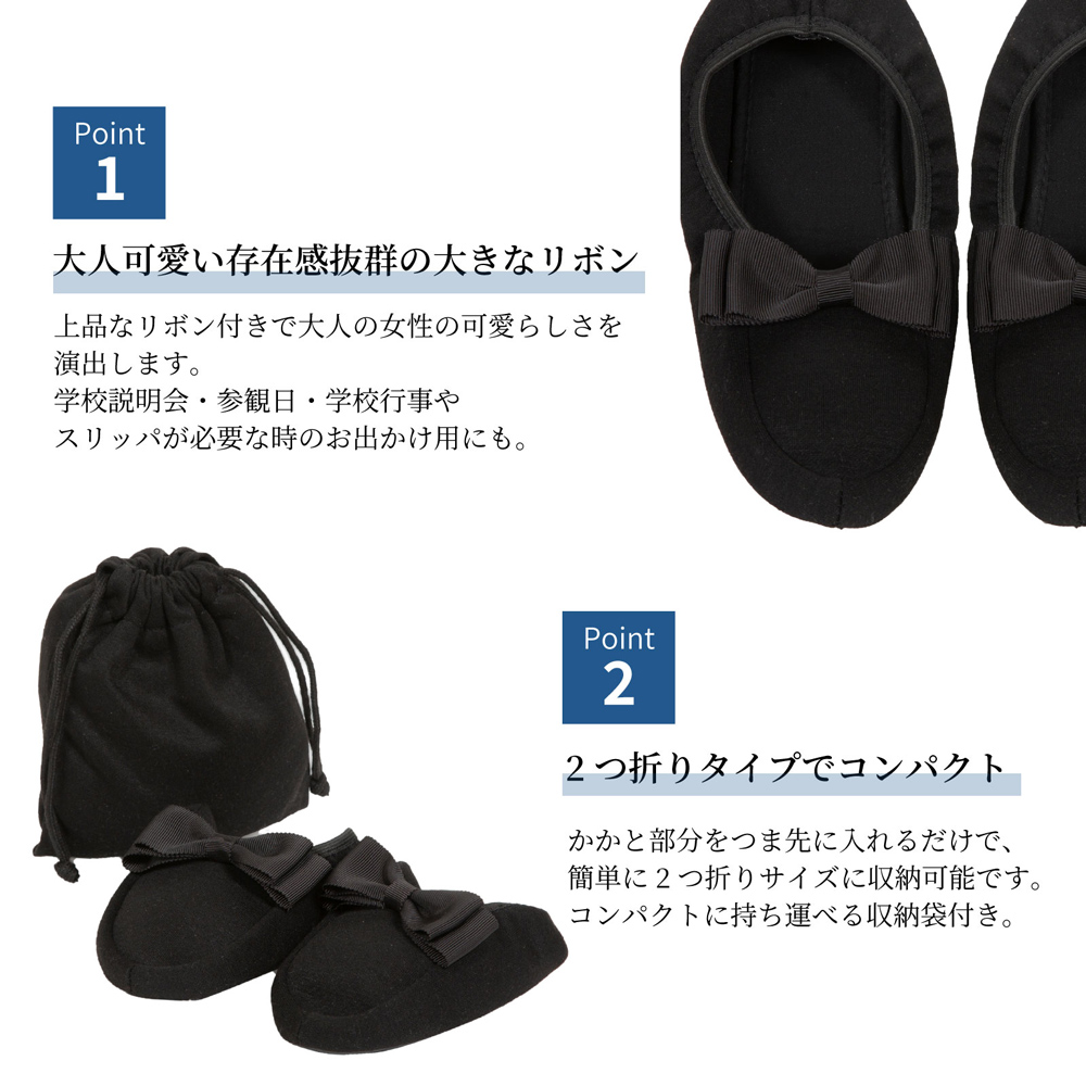 SUBU ブラックスリッパ サイズ2 収納袋付き - メルカリ