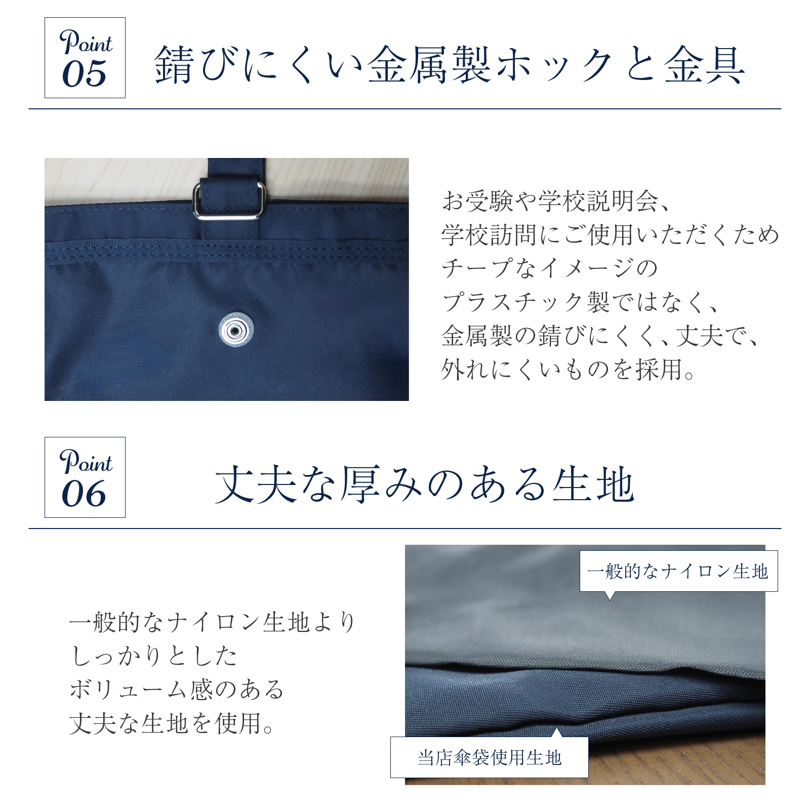 日本製 2〜3本用傘袋 紺 超撥水 収納袋付き 折りたたみ傘も対応 お子様の傘も一緒に収納