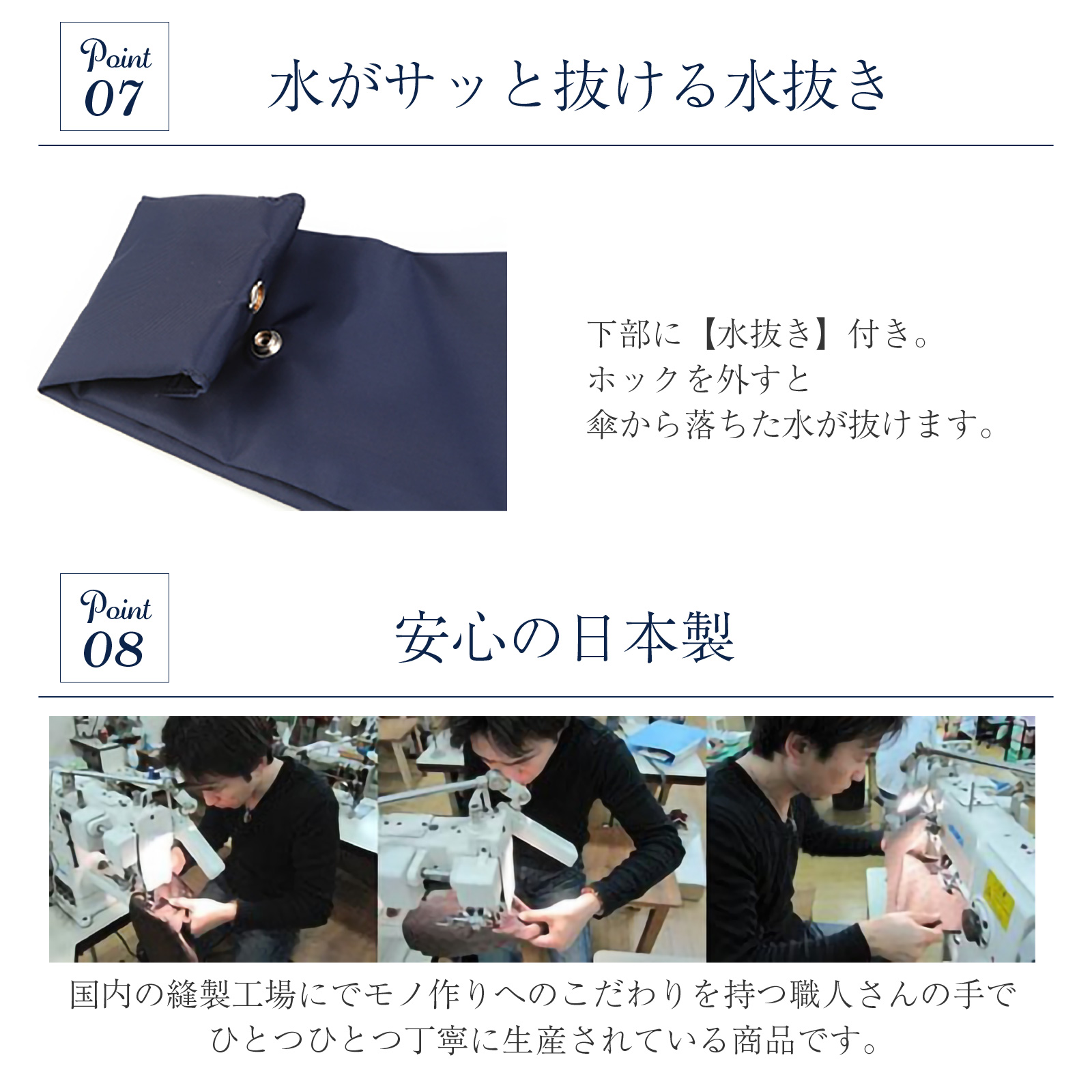 日本製 2〜3本用傘袋 紺 超撥水 収納袋付き 折りたたみ傘も対応 お子様の傘も一緒に収納