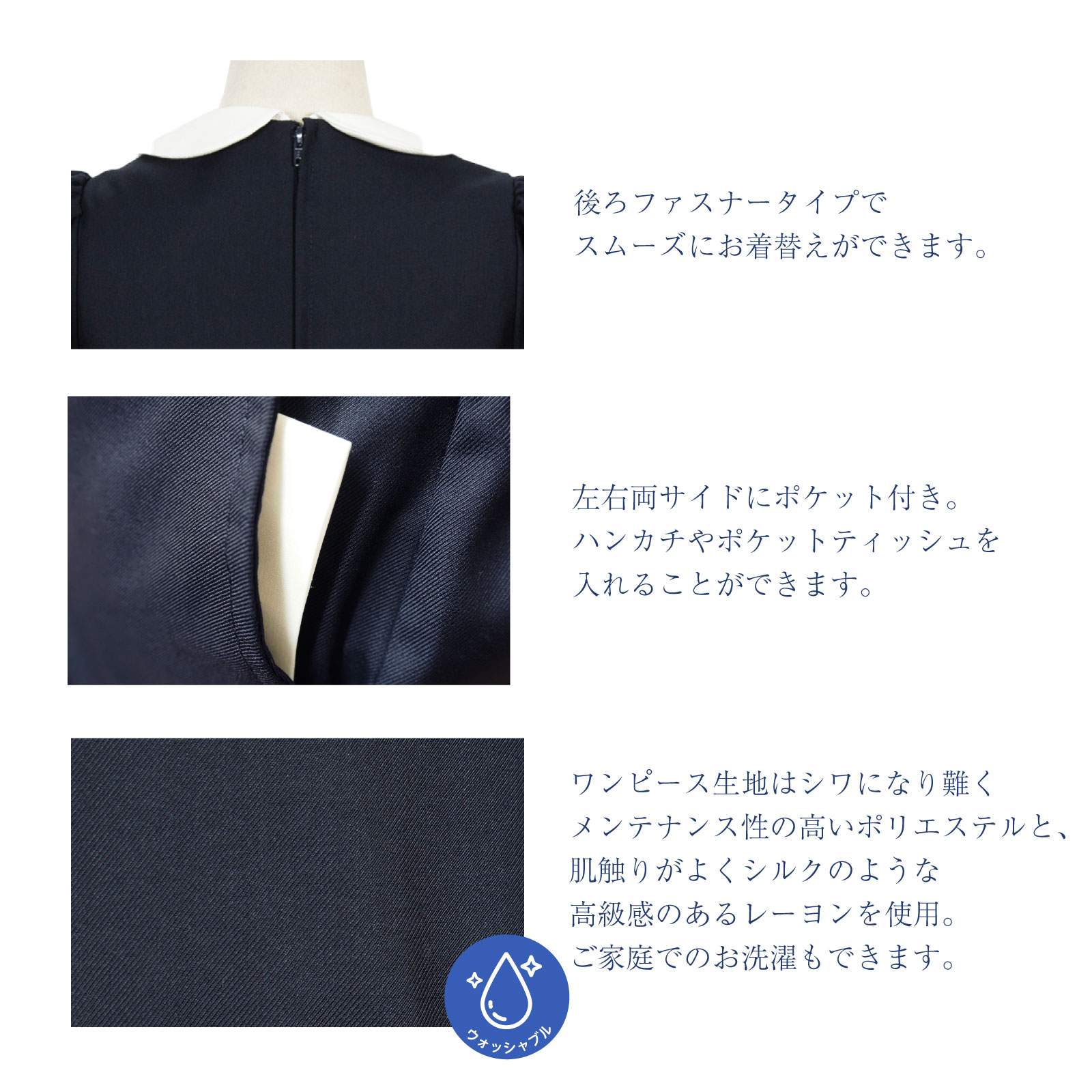 楽天市場】お受験 ワンピース（カラーブルー）の通販
