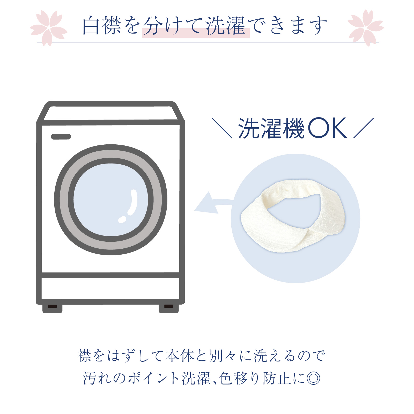 取外し白襟半袖ワンピース リボン付き 後ろファスナー ウォッシャブル