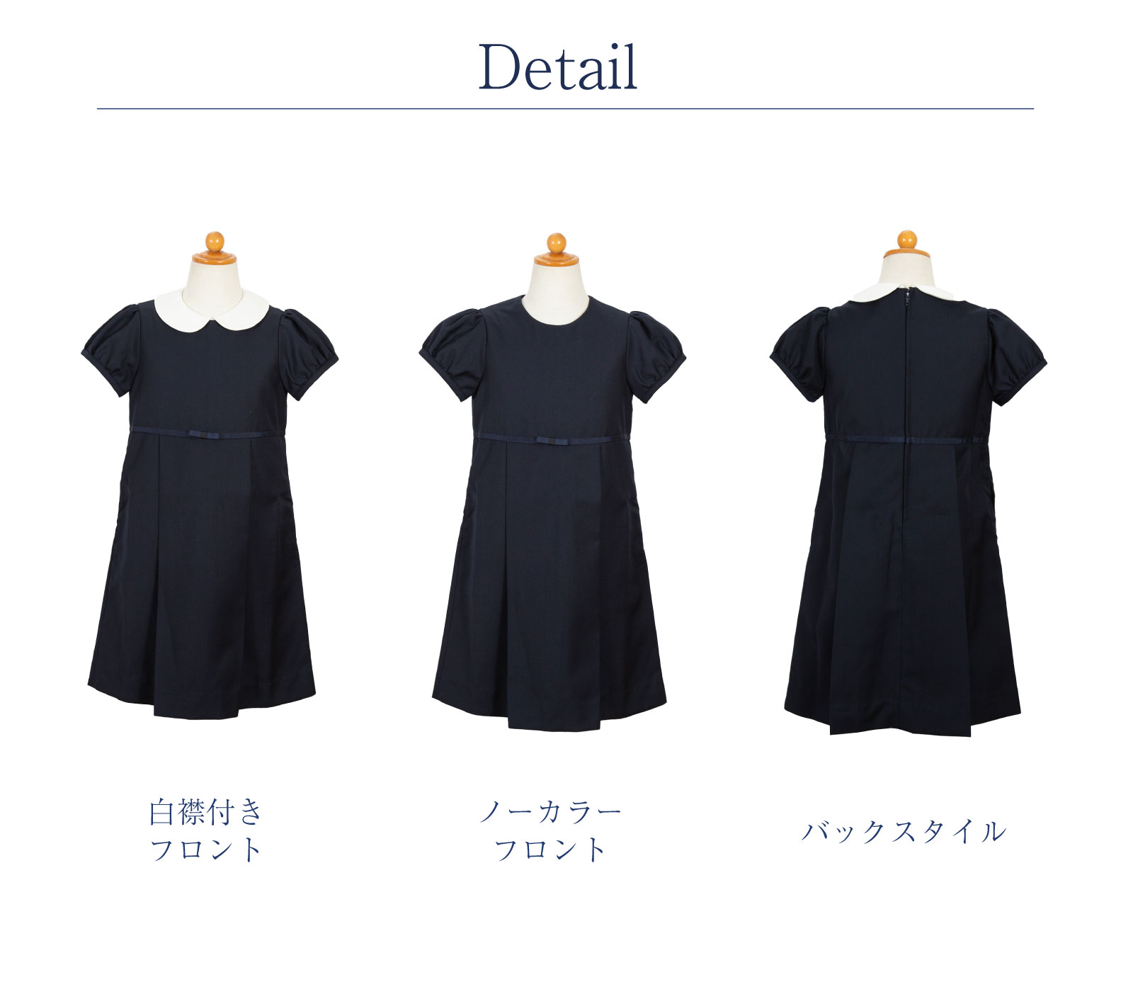 【限定製作】 取外し白襟半袖ワンピース リボン付き 後ろファスナー ワンピース