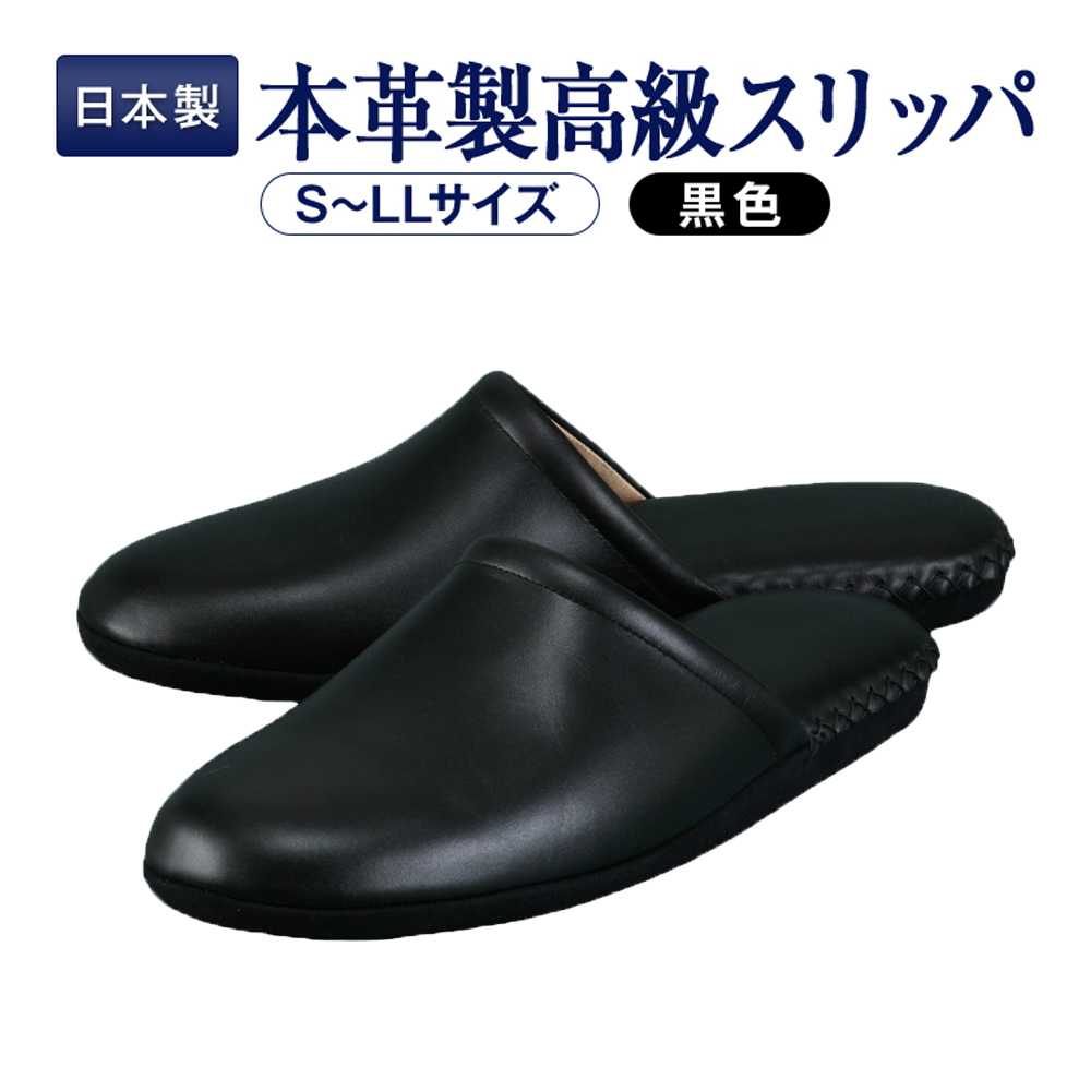 お父様用 お母様用 S M L LL 21.0 22.0 22.5 23.0 23.5 24.0 24.5 25.0