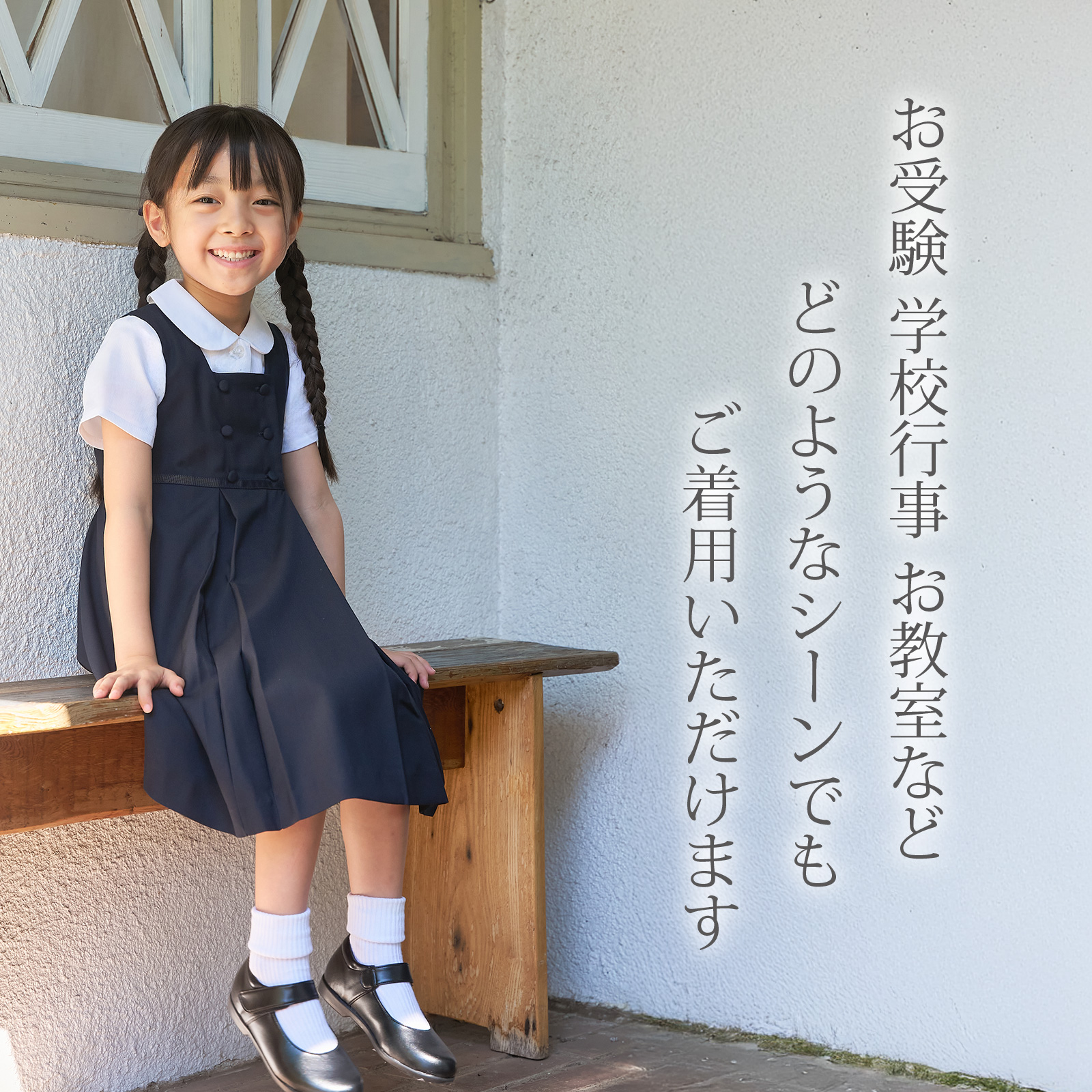 お受験 小学校受験 女児 長袖・半袖ブラウス7枚セット＋おまけベスト ピケ生地半袖ブラウス 選べる刺繍 袖デザイン 刺繍 無地 : お受験