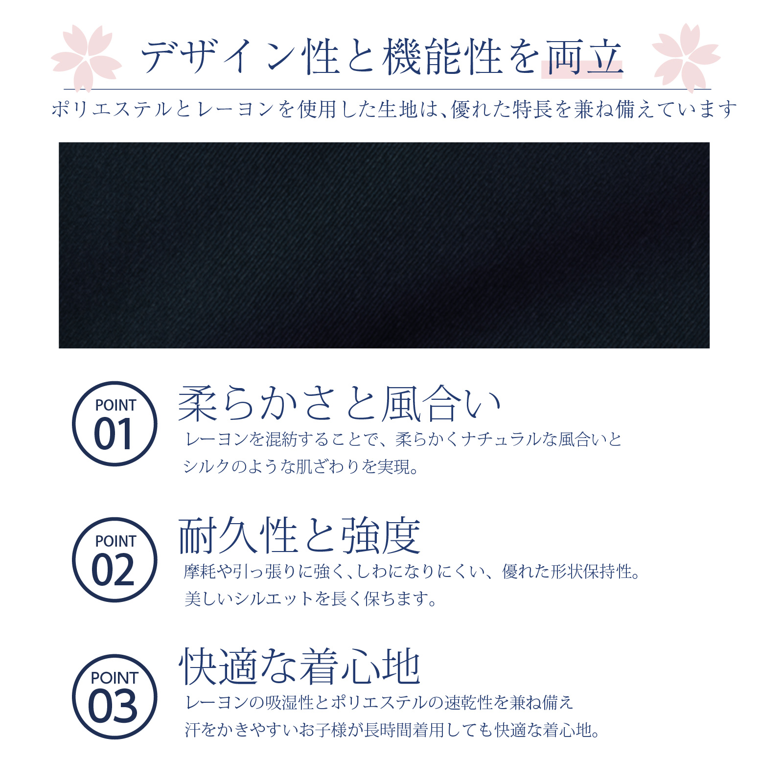 デザイン性と機能性を両立