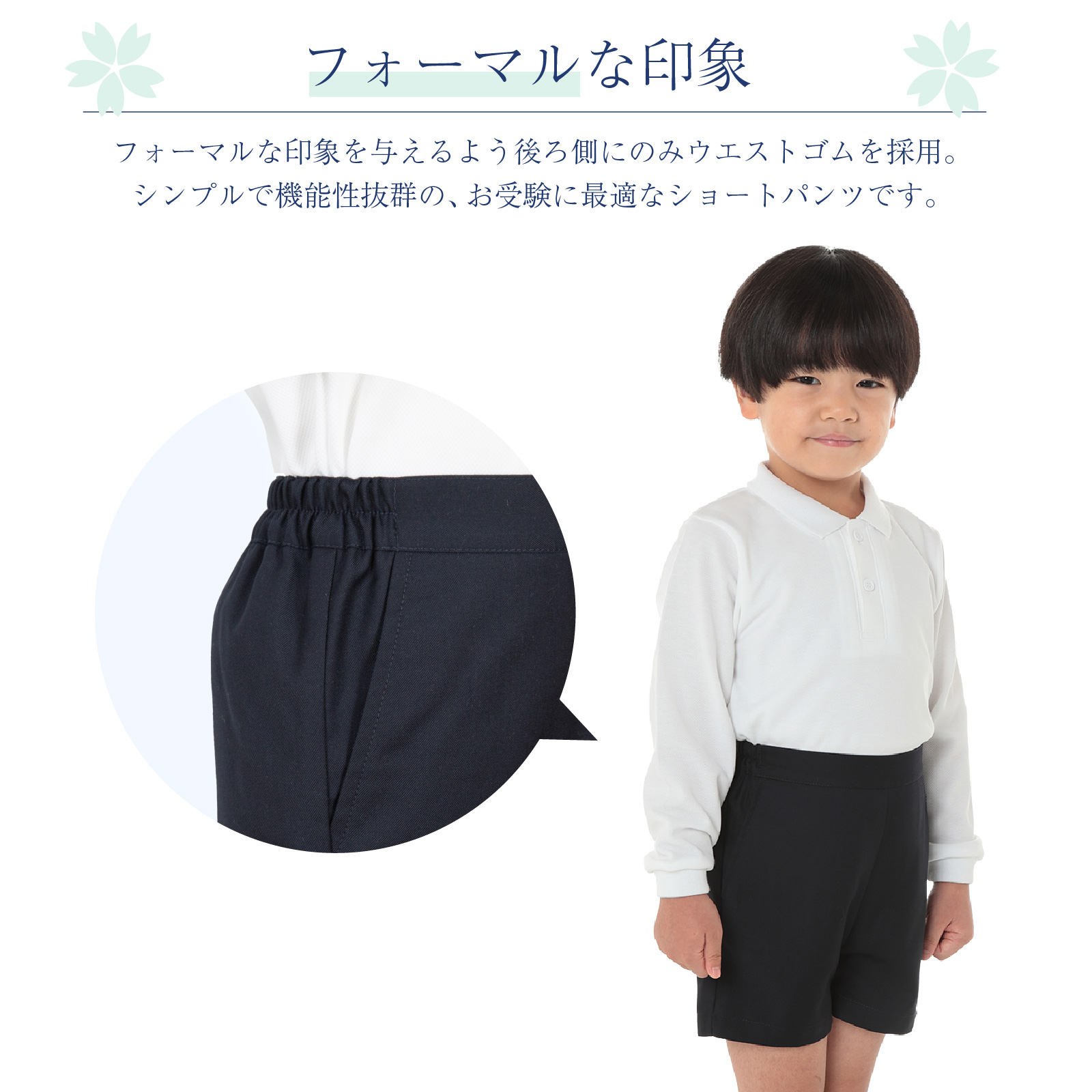 お受験7点セットfamiliar カーディガンとショートパンツセット 黒・白・紺 お受験専門店品質 行動観察 運動考査の安全子供服 クマ歩きにも