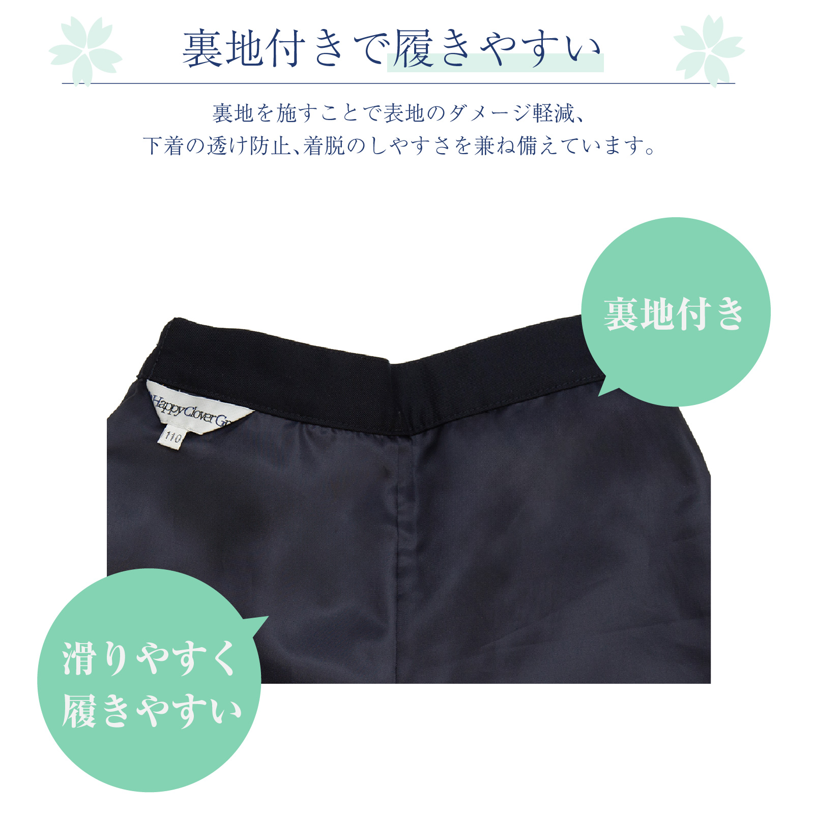 お受験専門店品質 行動観察 運動考査の安全子供服 クマ歩きにも