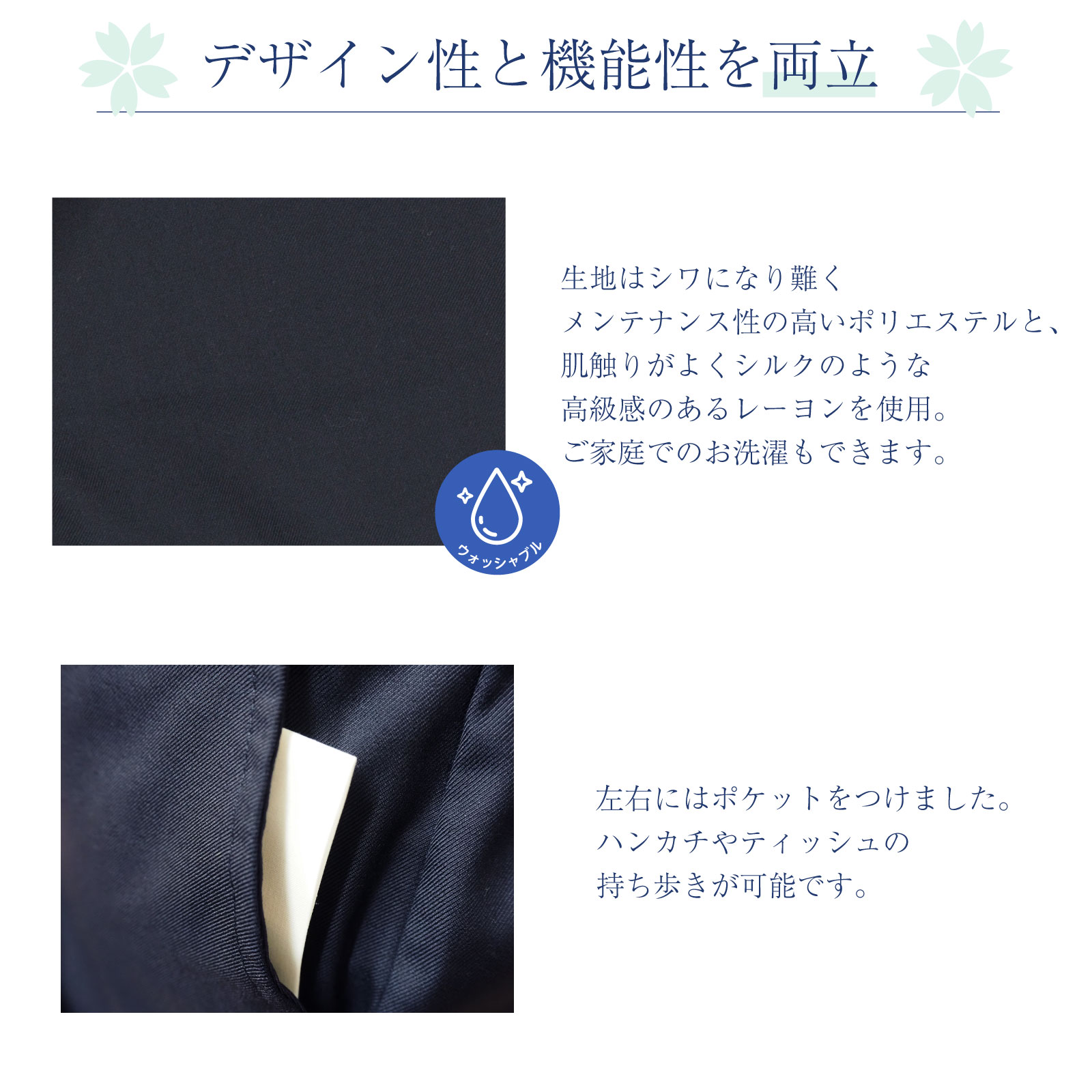 お受験専門店品質 行動観察 運動考査の安全子供服 クマ歩きにも