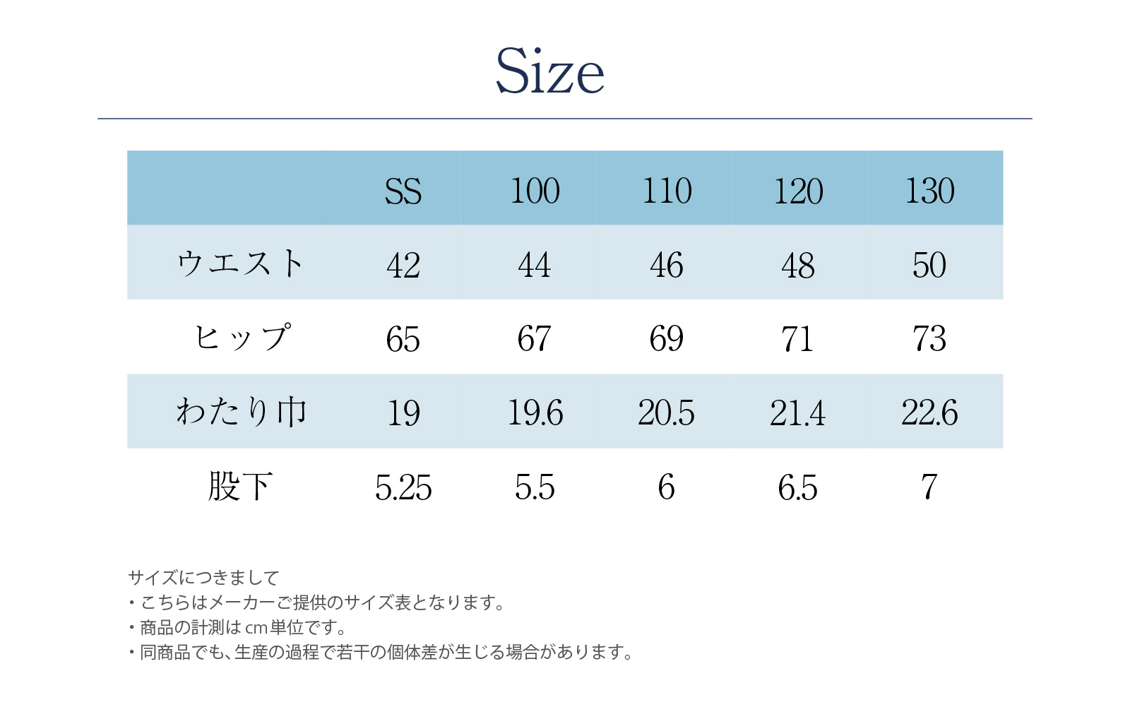お受験専門店品質 行動観察 運動考査の安全子供服 クマ歩きにも