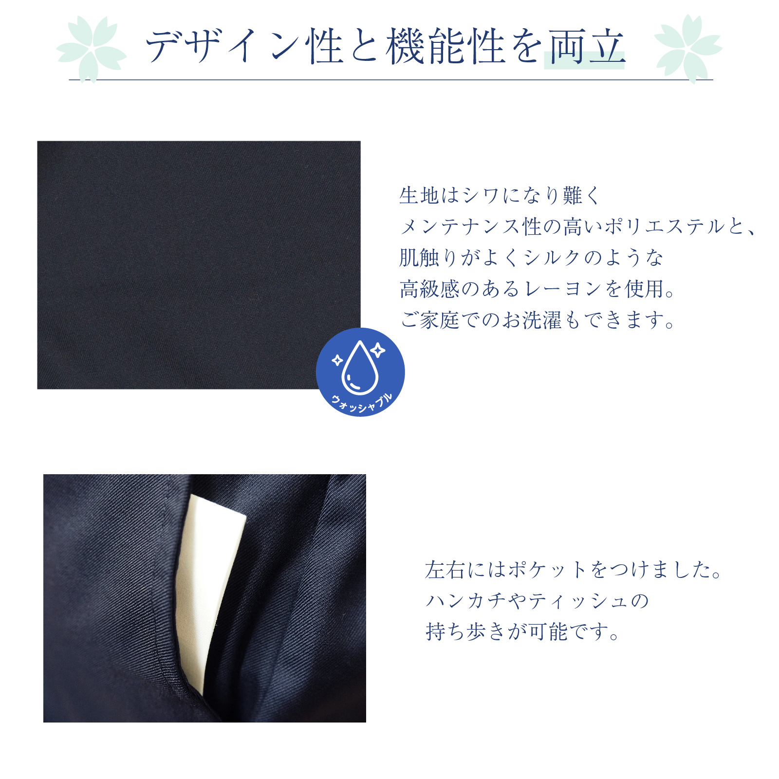 お受験専門店品質 行動観察 運動考査 安全子供服 クマさん歩きにも