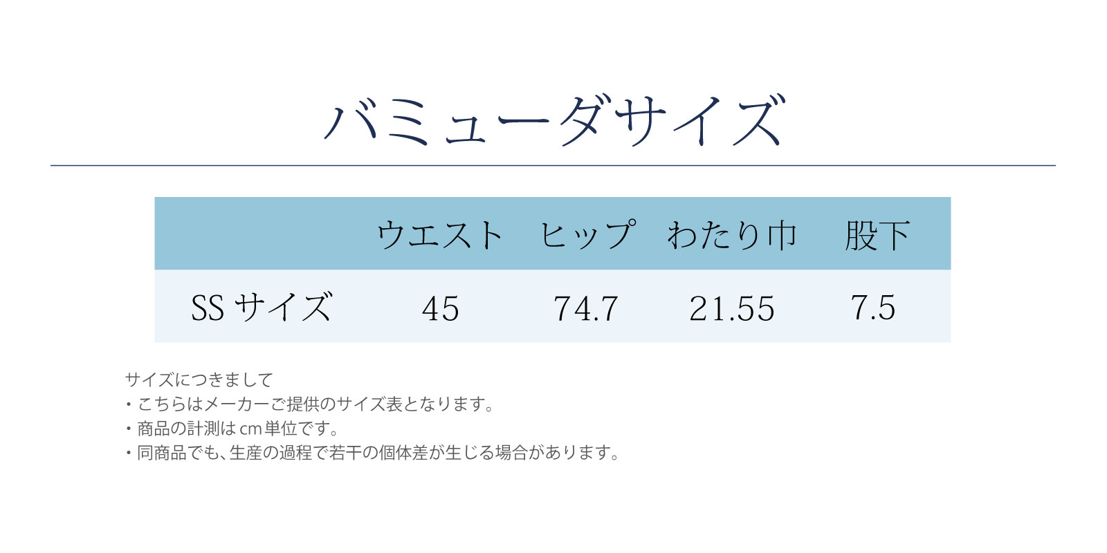 幼稚園お受験服6点セット 男の子用 SSサイズ(90-95サイズ) 気温に
