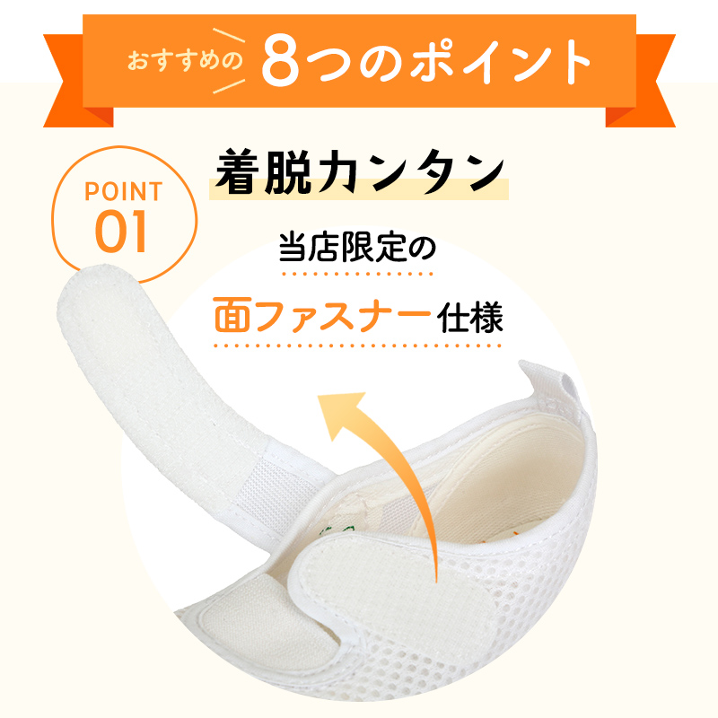 足の健康を守る歩育シューズはだしっこ。当店のお受験上履きNo.1