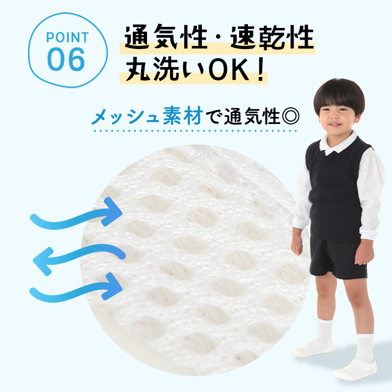 足の健康を守る歩育シューズはだしっこ。当店のお受験上履きNo.1