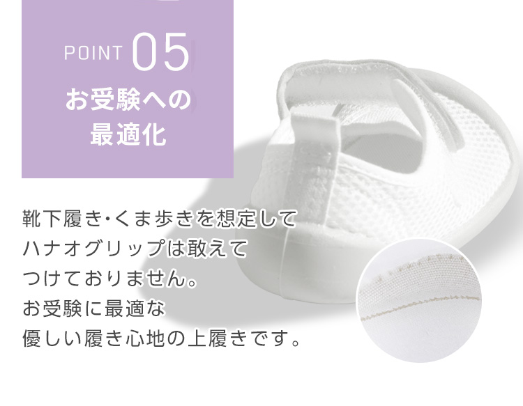 靴下履きOK ムーンスター はだしっこ ホワイト サックス ピンク 当店の上履き売上1位 くま歩き 足に負担がかからない 軽量 メッシュ素材 日本製  14.0-21.0cm : hadashikko : お受験グッズのハッピークローバー - 通販 - Yahoo!ショッピング