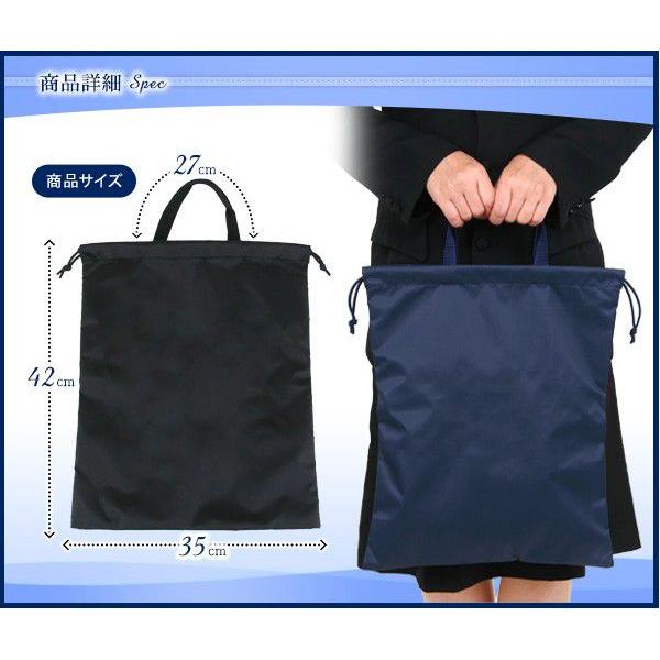 お受験 下足袋 臭いを消してしまうスーパーパワー生地 ユニチカバイオライナー製 臭い対策巾着 半永久的に消臭する 靴袋 靴入れ 体操着袋 2足用 黒 紺 日本製