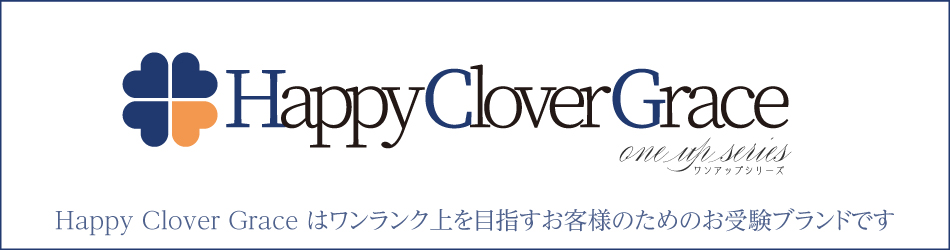 6点セット 幼稚園お受験用 ベスト付 ソックス ボトムス 男の子用お受験