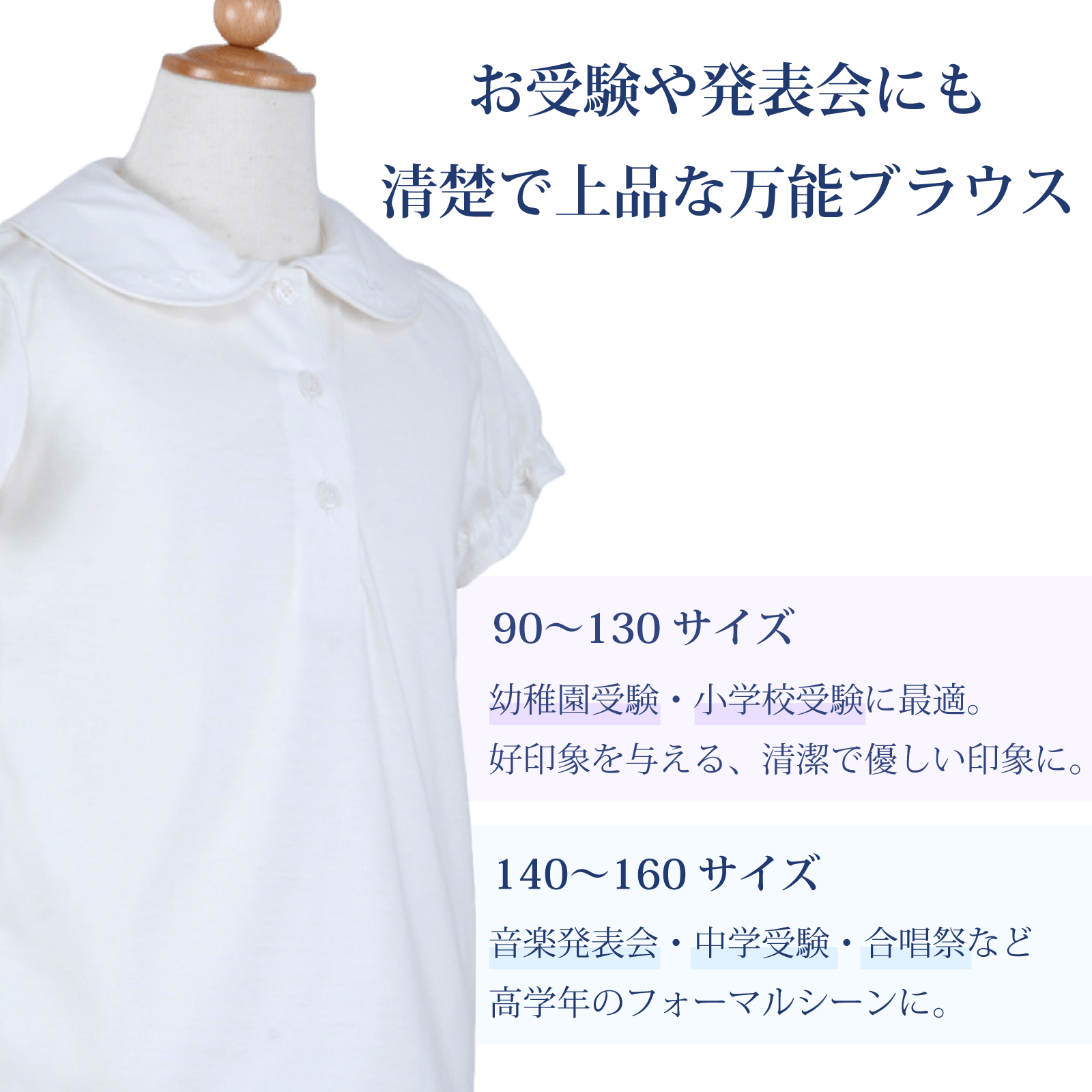 Pachman 半袖 ブラウス 丸襟 パフスリーブ ブラック お受験用 かぶり 肌ざわり柔らか 丸襟 パフスリーブ 半袖 ブラウス 90