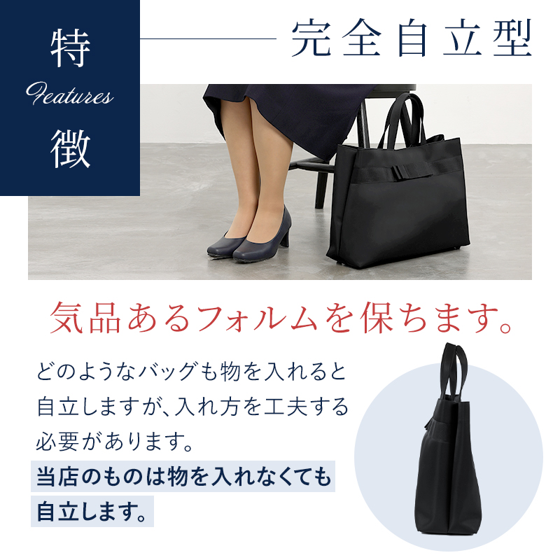 B4サイズ対応 日本製 完全自立型 お受験バッグ ナイロンサテンビッグ